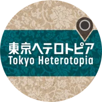 Tokyo Heterotopia